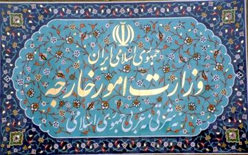 وزارت خارجه: پمپئو جهان را نا امن‌تر کرده است
