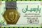 قیمت سکه پارسیان امروز یکشنبه ۲۷ اردیبهشت ۱۴۰۵ اعلام شد
