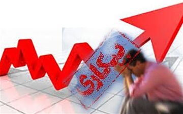 نرخ بیکاری جوانان ۲ برابر بیکاری عمومی است
