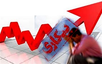 نرخ بیکاری جوانان ۲ برابر بیکاری عمومی است
