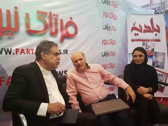 استاد احمد حلت و در غرفه فرتاک نیوز به روایت تصویر