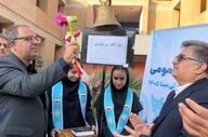 نواختن زنگ آغاز سرشماری نفوس و مسکن در مدارس بوشهر 