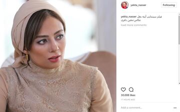 عکس |وقتی همیشه آقای کارگردان ، نقشی برای همسرش کنار گذاشته!