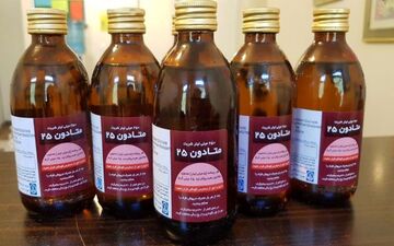 بحران در چرخه درمان؛ پزشکان به جای طبابت، متادون می‌فروشند