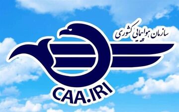  لغو پرواز تهران - پاریس از سوی سازمان هواپیمایی فرانسه 