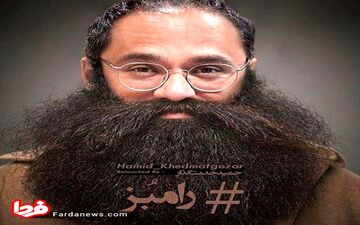 رامبد جوان به خودش توهین کرد! +عکس