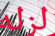 زلزله مرز چهارمحال و بختیاری و خوزستان را لرزاند+ جزئیات