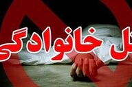 شلیک مرگبار در خانه؛ متهمان قتل خانوادگی در گچساران دستگیر شدند