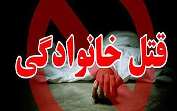 قتل مرد 37 ساله در ساوه/ او توسط برادرش با سلاح سرد کشته شد