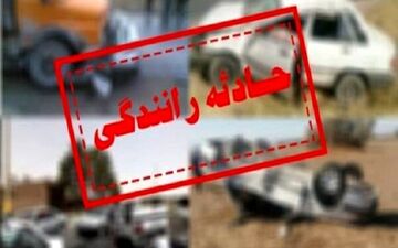 
تصادف خونین در جاده کندوان + جزئیات
