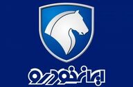 فروش فوری ایران‌خودرو دی ۱۴۰۴؛ اقساط ۳۶ ماهه و تحویل ۳۰ روزه