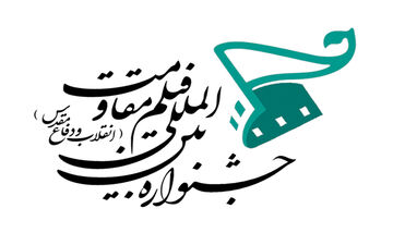 خانواده هنرمندان فقید برای رونمایی از اعلان‌ها آمدند