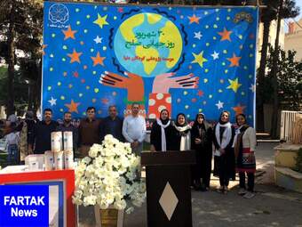 همایش نقاشی ویژه کودکان با موضوع روز جهانی صلح در پارک نوبهار