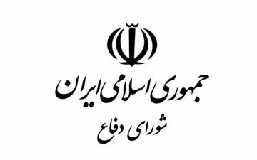 شورای دفاع: تا آخرین قطره خون مطیع فرمانده کل قوا هستیم