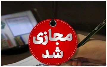 امتحانات مدارس سمنان در خرداد غیرحضوری شد