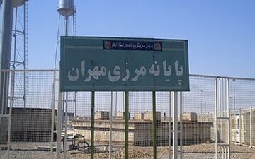 مرزهای زمینی با عراق بسته است/فقط پذیرش مسافران هوایی

