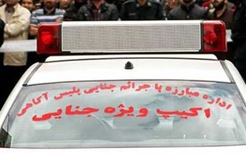 کشف جسد فرد ناشناس در پارک بنفشه اکبرآباد کرج! 