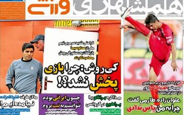 خرید جدید پرسپولیس از کرواسی می آید/ مذاکرات خصوصی برانکو با گزینه جذاب