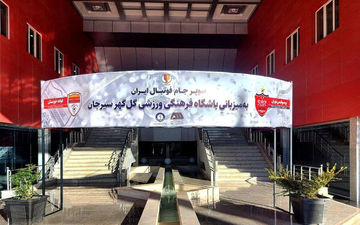 مشکل پزشکی برای هافبک ملی‌پوش پرسپولیس/ هاشمی نسب سمت نیمکت نیامد