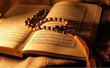 ثبت‌نام چهل‌وششمین دوره مسابقات سراسری قرآن در کرمانشاه آغاز شد