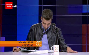 صحبت های خداداد عزیزی در مورد بازی خیریه در سرپل ذهاب+ فیلم 