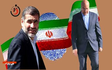  نیکزاد رئیس ستاد انتخاباتی قالیباف شد 