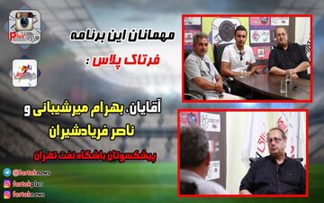 فریادشیران : نفت راشما و وزیرتان نابودکردیدآقای رئیس جمهور! + فیلم