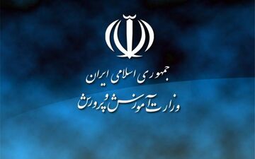فرهنگیان و معلمان منتظر افزایش حقوق باشند