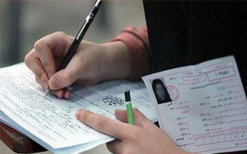 آغاز توزیع کارت آزمون ارشد از امروز