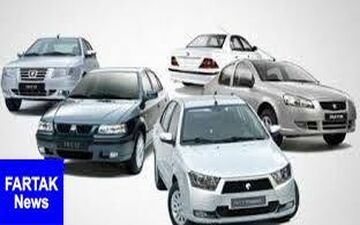 اعلام طرح جدید پیش فروش ایران خودرو - 28 تا 30 دی ماه 98 + جدول