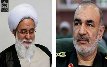 پیام تبریک آیت‌الله رشاد خطاب به سردار سرلشگر پاسدار حسین سلامی