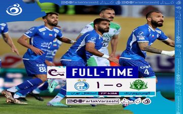 خلاصه بازی آلومینیوم اراک 0 - استقلال 1 | فیلم