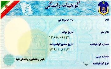  قانون دریافت گواهینامه برای مشمولان، بلاتکلیف است  