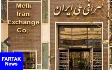  قیمت ارز در صرافی ملی امروز ۹۸/۰۴/۲۴|قیمت دلار و یورو ۱۰۰ تومان کاهش یافت