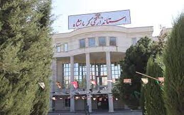 معرفی آدم کوتوله‌ها برای استانداری کرمانشاه، خیانت در حق مردم است 