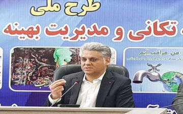 کرمانشاهیان مصرف آب را در ۲۹ اسفند‌ماه مدیریت کنند/ ۹۵ درصد تنش آبی کرمانشاه در تابستان ۱۴۰۳ مرتفع می‌شود