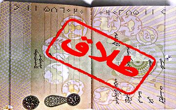 این زن،  لجبازترین عروس لقب گرفت! 