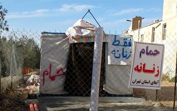  ۲ ماه پس از زلزله کرمانشاه | وضعیت وخیم بهداشت در سرپل‌ذهاب