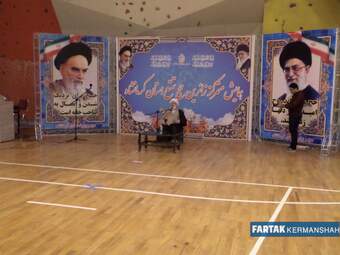 همایش متمرکز زائرین حج تمتع استان کرمانشاه