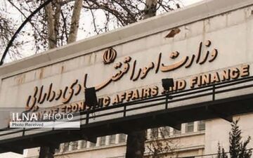 تشکیل کارگروه ویژه در وزارت اقتصاد برای مدیریت بحران‌های اقتصادی