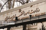 تشکیل کارگروه ویژه در وزارت اقتصاد برای مدیریت بحران‌های اقتصادی