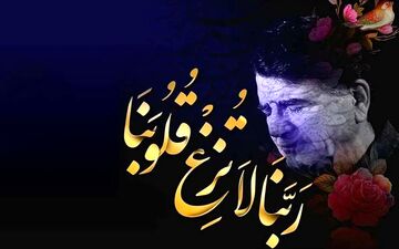 ربنای شجریان؛ نوای آسمانی که قلب‌ها را تسخیر می‌کند! + ویدئو