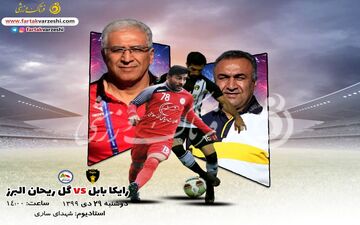 مازیار -دست نشان/جدال علم و تجربه در ساری