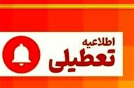 غیر حضوری شدن مدارس برخی شهرهای خوزستان در روز یکشنبه