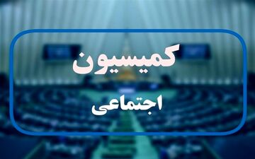 تغییر اساسی در شرایط پرداخت حق اولاد و عائله‌مندی کارگران و کارمندان