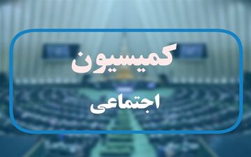 تغییر اساسی در شرایط پرداخت حق اولاد و عائله‌مندی کارگران و کارمندان