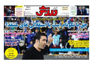 AbrarSport