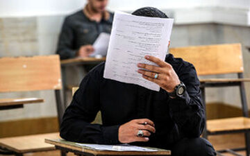 نتایج تکمیل ظرفیت دانشگاه فرهنگیان اعلام شد