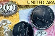  قیمت درهم امارات امروز دوشنبه ۲۱ اردیبهشت ۱۴۰۵ 