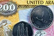  قیمت درهم امارات امروز دوشنبه ۲۱ اردیبهشت ۱۴۰۵ 